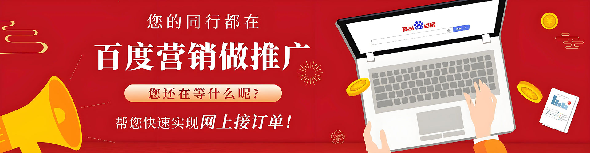 上蔡信息流营销
