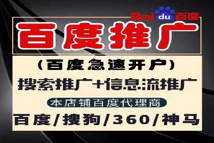 百度竞价托管案例：低成本高回报